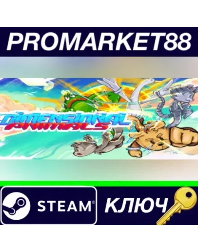 Dimensional Animals Steam КЛЮЧ GLOBAL Dimensional Animals Steam КЛЮЧ GLOBAL