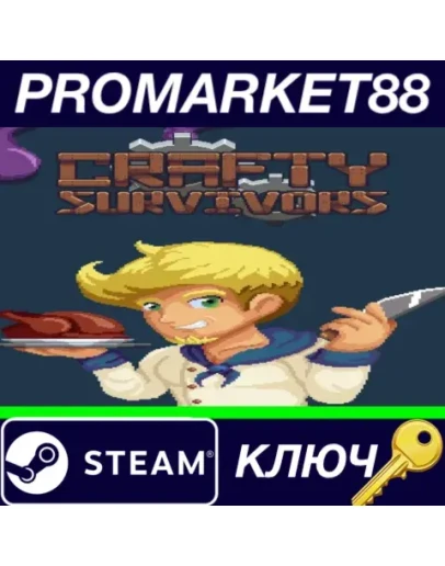 Crafty Survivors Steam КЛЮЧ GLOBAL