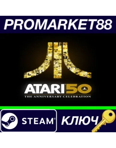 Atari 50: The Anniversary Celebration Steam КЛЮЧ