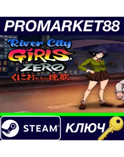 River City Girls Zero EU Steam КЛЮЧ ЕВРОПА River City Girls Zero EU Steam КЛЮЧ ЕВРОПА