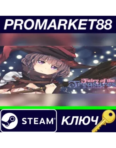 Fairy of the treasures Steam КЛЮЧ GLOBAL Fairy of the treasures Steam КЛЮЧ GLOBAL