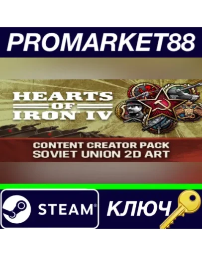 Hearts of Iron IV - Content Creator Pack - Soviet Union