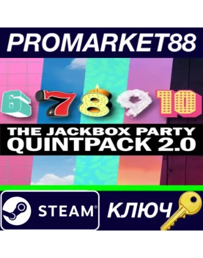 The Jackbox Party Quintpack 2.0 Steam КЛЮЧ ТУРЦИЯ
