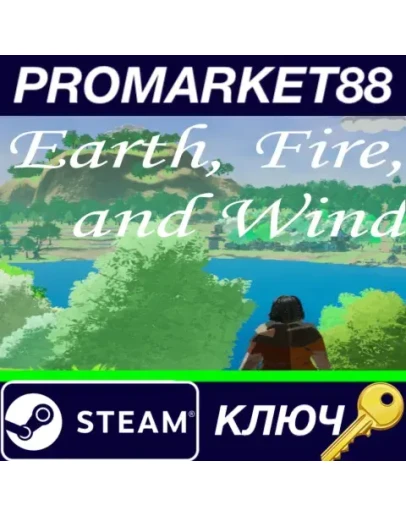 Earth, Fire, And Wind Steam КЛЮЧ GLOBAL