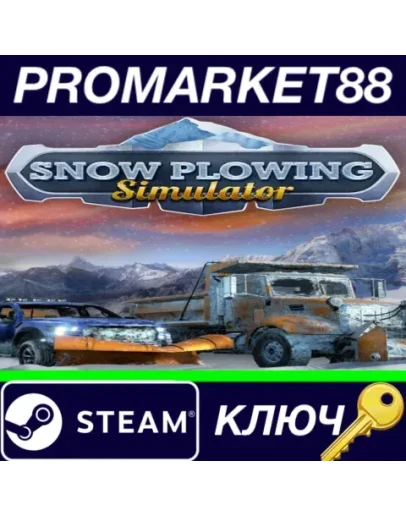 Snow Plowing Simulator Steam КЛЮЧ GLOBAL Snow Plowing Simulator Steam КЛЮЧ GLOBAL