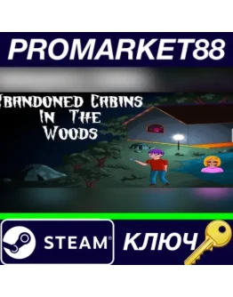 Abandoned Cabins in the Woods&nbsp Steam КЛЮЧ GLOBAL
