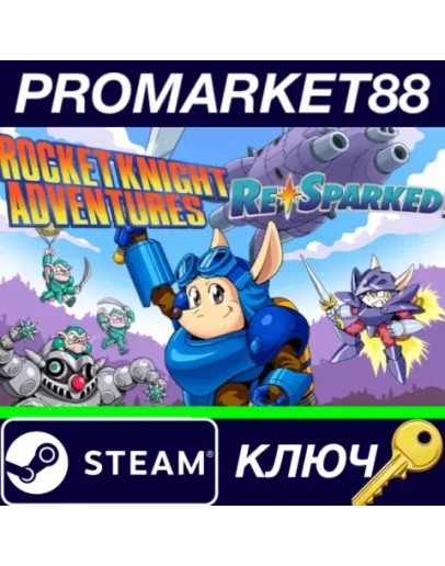 Rocket Knight Adventures: Re-Sparked EU Steam КЛЮЧ
