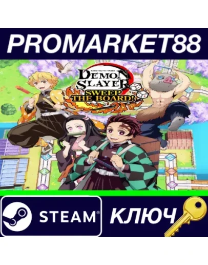 Demon Slayer -Kimetsu no Yaiba- Sweep the Board! EU S
