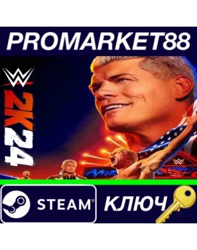 WWE 2K24 EU Steam КЛЮЧ ЕВРОПА