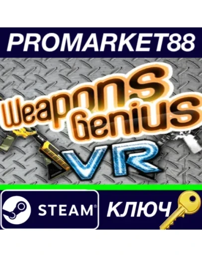 Weapons Genius VR Steam КЛЮЧ GLOBAL Weapons Genius VR Steam КЛЮЧ GLOBAL