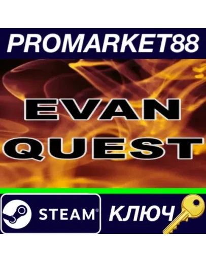 EVAN QUEST&nbspSteam КЛЮЧ GLOBAL