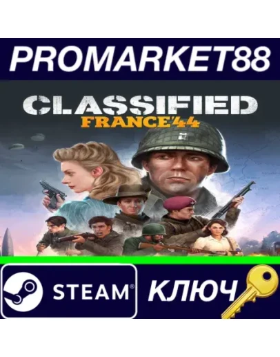 Classified: France '44 Steam КЛЮЧ GLOBAL