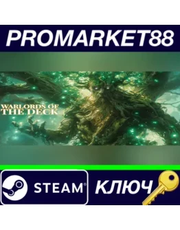 Warlords of the Deck Steam КЛЮЧ GLOBAL Warlords of the Deck Steam КЛЮЧ GLOBAL