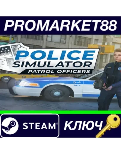 Police Simulator: Patrol Officers: Gold Edition Steam Police Simulator: Patrol Officers: Gold Edition Steam