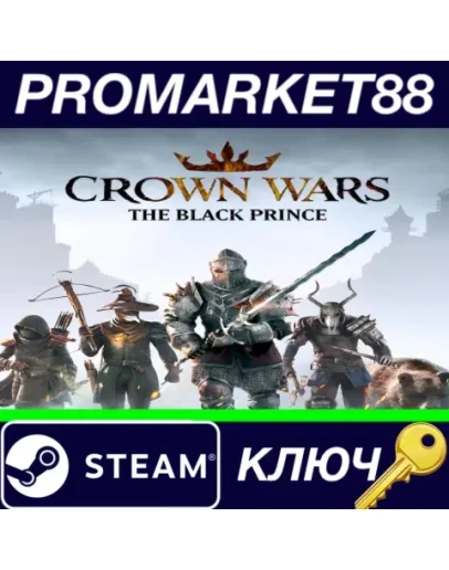 Crown Wars: The Black Prince Steam КЛЮЧ GLOBAL