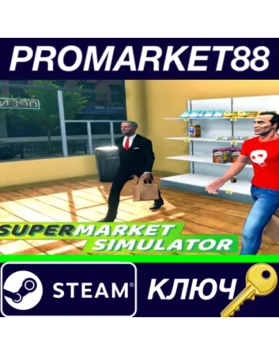Supermarket Simulator Steam КЛЮЧ GLOBAL Supermarket Simulator Steam КЛЮЧ GLOBAL
