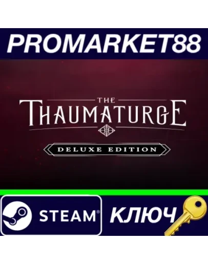 The Thaumaturge Deluxe Edition Steam КЛЮЧ GLOBAL The Thaumaturge Deluxe Edition Steam КЛЮЧ GLOBAL