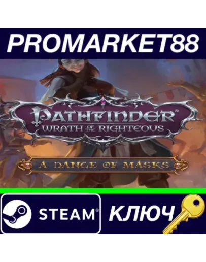 Pathfinder: Wrath of the Righteous - A Dance of Masks Pathfinder: Wrath of the Righteous - A Dance of Masks