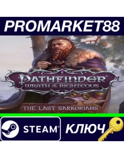 Pathfinder: Wrath of the Righteous - The Last Sarkori Pathfinder: Wrath of the Righteous - The Last Sarkori