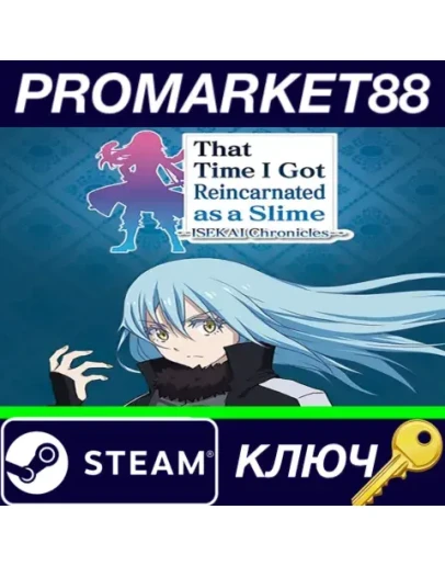That Time I Got Reincarnated as a Slime ISEKAI Chroni That Time I Got Reincarnated as a Slime ISEKAI Chroni