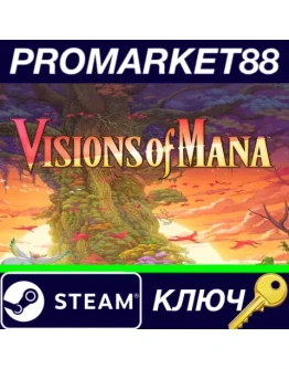 Visions of Mana EU Steam КЛЮЧ ЕВРОПА Visions of Mana EU Steam КЛЮЧ ЕВРОПА