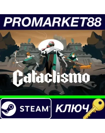 Cataclismo Steam КЛЮЧ GLOBAL