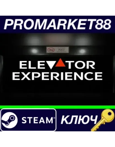 Elevator Experience Steam КЛЮЧ GLOBAL Elevator Experience Steam КЛЮЧ GLOBAL