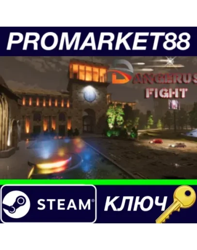 Dangerous FightCIA Steam КЛЮЧ GLOBAL