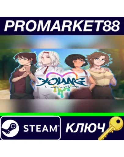Young Hearts Steam КЛЮЧ GLOBAL Young Hearts Steam КЛЮЧ GLOBAL