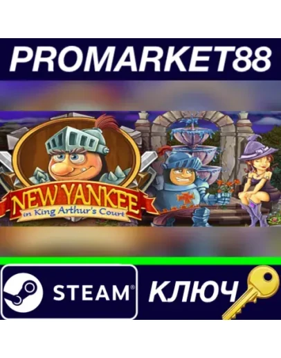 New Yankee in King Arthur's Court Steam КЛЮЧ GLOBAL