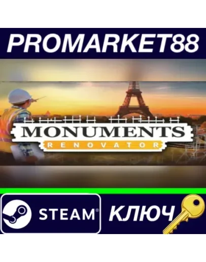 Monuments Renovator Steam КЛЮЧ GLOBAL