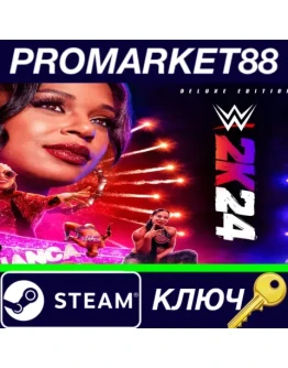 WWE 2K24 Deluxe Edition Steam КЛЮЧ GLOBAL WWE 2K24 Deluxe Edition Steam КЛЮЧ GLOBAL