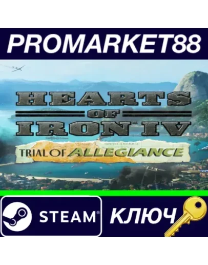 Hearts of Iron IV - Trial of Allegiance DLC Steam КЛЮЧ
