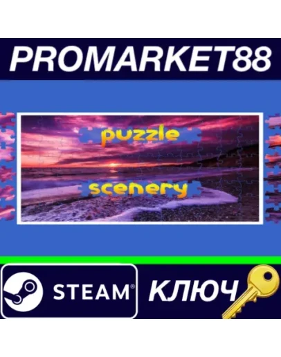Puzzle Scenery Steam КЛЮЧ GLOBAL Puzzle Scenery Steam КЛЮЧ GLOBAL