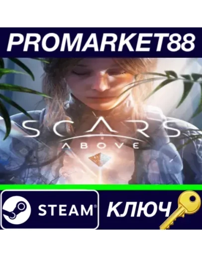 Scars Above EU Steam КЛЮЧ ЕВРОПА