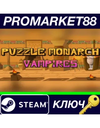 Puzzle Monarch: Vampires Steam КЛЮЧ GLOBAL