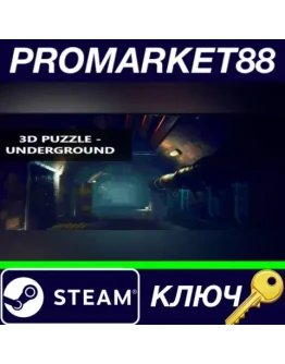 3D PUZZLE - Underground Steam КЛЮЧ GLOBAL 3D PUZZLE - Underground Steam КЛЮЧ GLOBAL