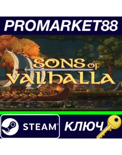 Sons of Valhalla Steam КЛЮЧ GLOBAL Sons of Valhalla Steam КЛЮЧ GLOBAL