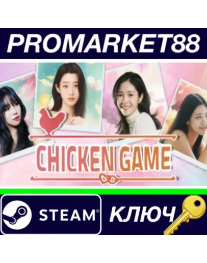 Chicken Game Steam КЛЮЧ GLOBAL