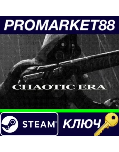 Chaotic Era Steam КЛЮЧ GLOBAL Chaotic Era Steam КЛЮЧ GLOBAL