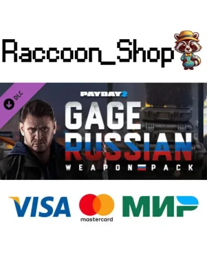 PAYDAY 2: Gage Russian Weapon Pack DLC * STEAM RU PAYDAY 2: Gage Russian Weapon Pack DLC * STEAM RU