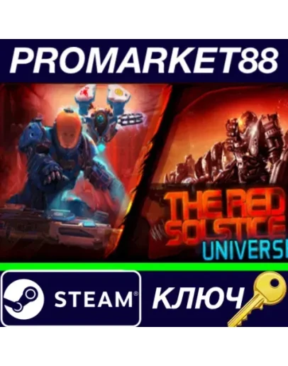 The Red Solstice - Universe Bundle Steam КЛЮЧ GLOBAL The Red Solstice - Universe Bundle Steam КЛЮЧ GLOBAL