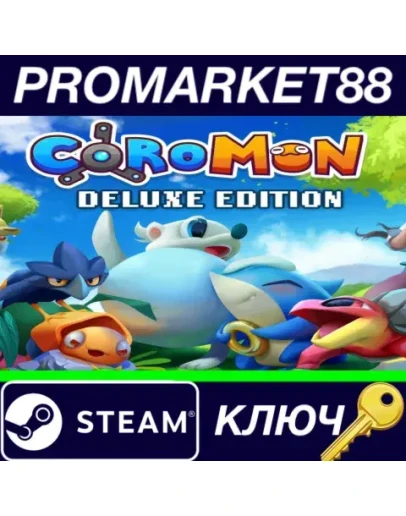 Coromon Deluxe Edition Steam КЛЮЧ GLOBAL