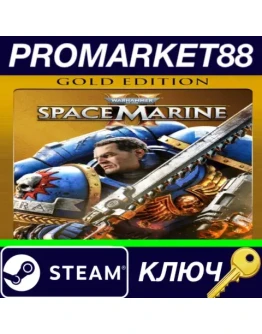Warhammer 40,000: Space Marine 2 Gold Edition Steam К Warhammer 40,000: Space Marine 2 Gold Edition Steam К