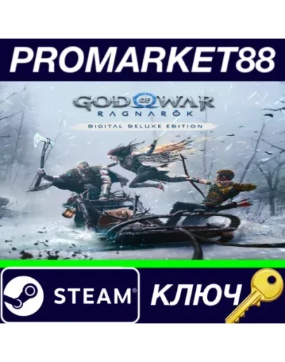God Of War Ragnark Deluxe Edition Steam КЛЮЧ God Of War Ragnark Deluxe Edition Steam КЛЮЧ