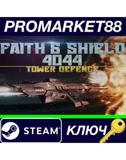 Faith &amp Shield:4044 Tower Defense Steam КЛЮЧ GLOBAL