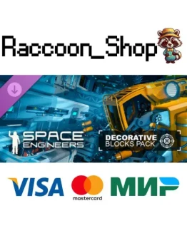 Decorative Pack DLC * STEAM РОССИЯ