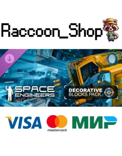 Decorative Pack DLC * STEAM РОССИЯ Decorative Pack DLC * STEAM РОССИЯ