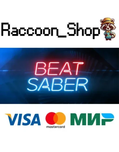 Beat Saber * STEAM РОССИЯ