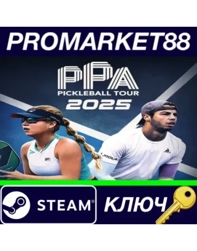 PPA Pickleball Tour 2025 Steam КЛЮЧ GLOBAL